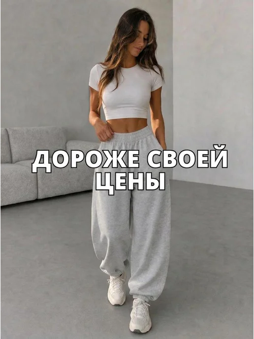 Женские спортивные джоггеры StarKids