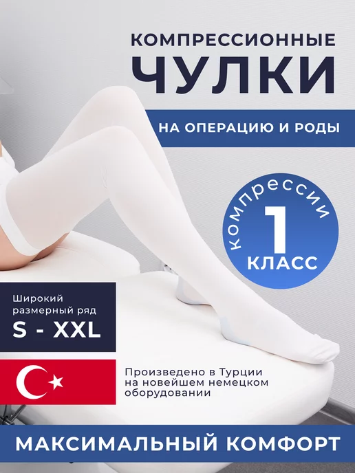 Товар Tomas&Ko