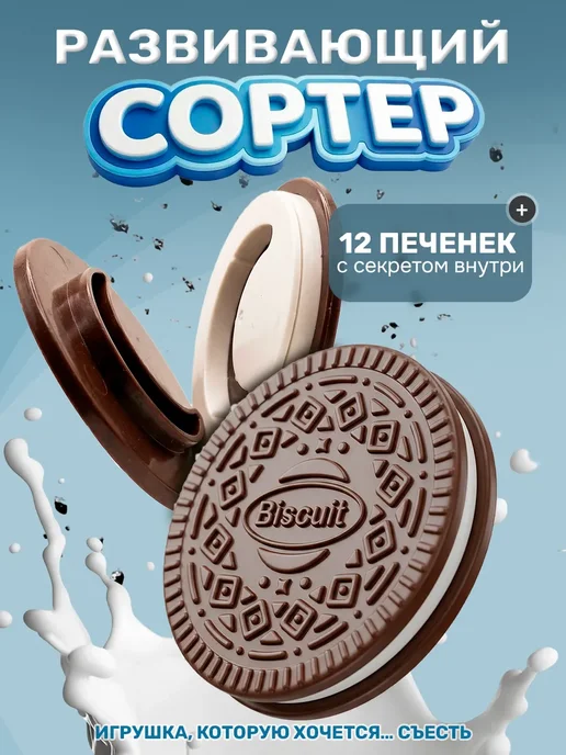 Детский товар VERBARIUM kids